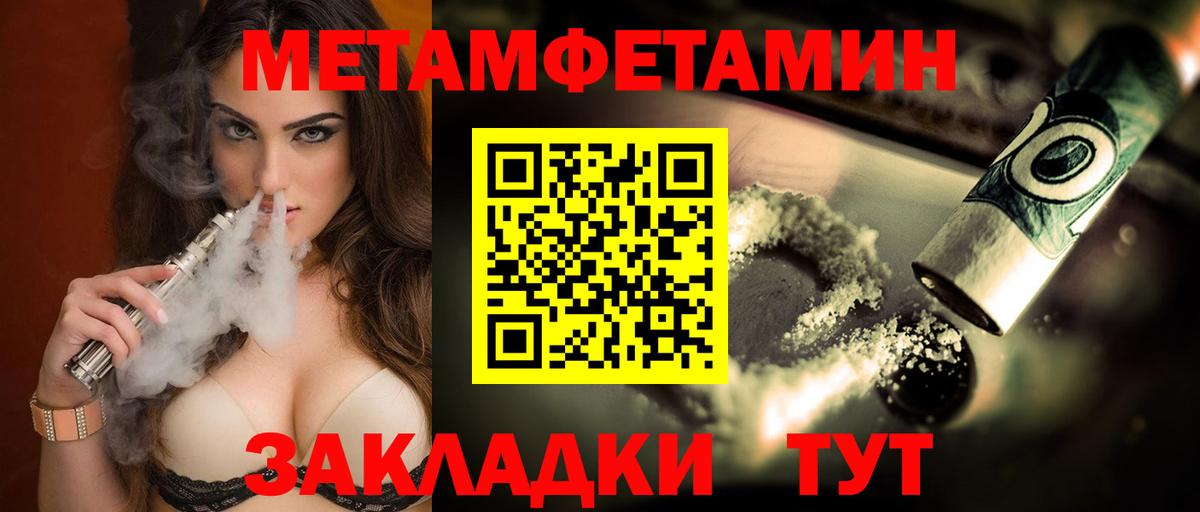 Amphetamine  Вход с VPN  Амфетамин  АМФ VHQ  Щёлково 