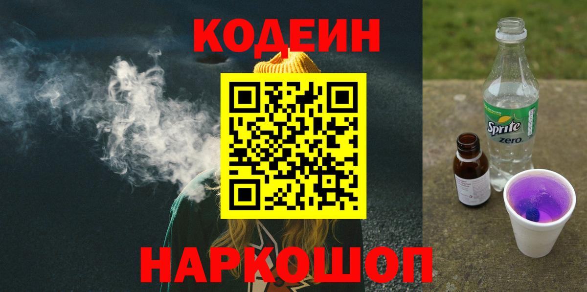 Мефедрон Щёлково