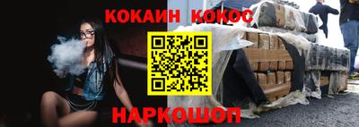 ПСИЛОЦИБИНОВЫЕ ГРИБЫ Ливны