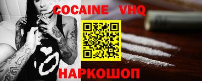 альфа пвп VHQ Ликино-Дулёво