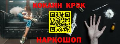 ПСИЛОЦИБИНОВЫЕ ГРИБЫ Ливны