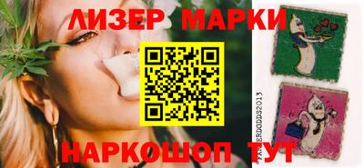 ПСИЛОЦИБИНОВЫЕ ГРИБЫ Ливны