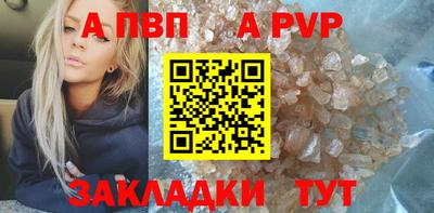 альфа пвп VHQ Ликино-Дулёво