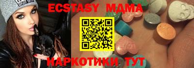 ПСИЛОЦИБИНОВЫЕ ГРИБЫ Ливны