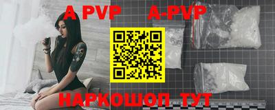 альфа пвп VHQ Ликино-Дулёво
