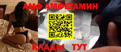 альфа пвп VHQ Ликино-Дулёво