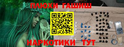 ПСИЛОЦИБИНОВЫЕ ГРИБЫ Ливны