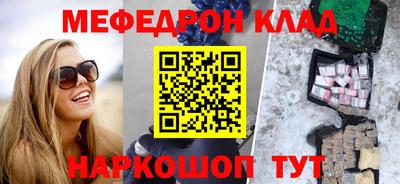 альфа пвп VHQ Ликино-Дулёво