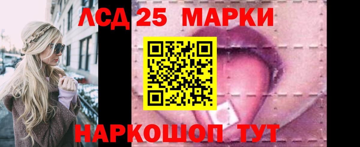 Лсд 25 экстази  Лсд 25 экстази кислота  Вход с VPN  ЛСД экстази кислота  Щёлково 